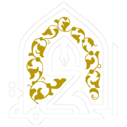 Al-Hikmah school